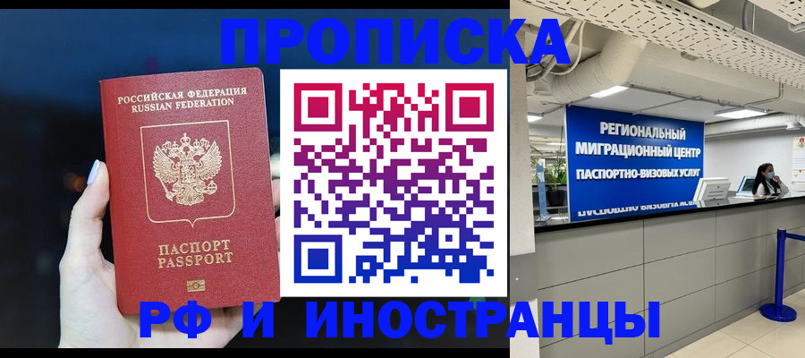 найти адрес прописки в Карасуке